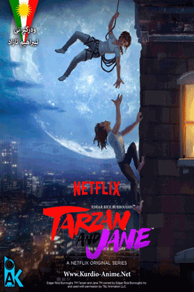 Tarzan & Jane 2018